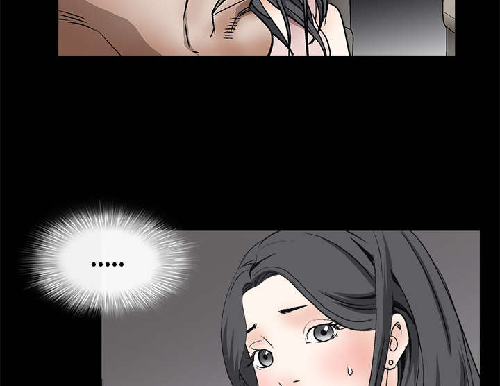 沉睡的疯狗漫画,第20章：屈服2图