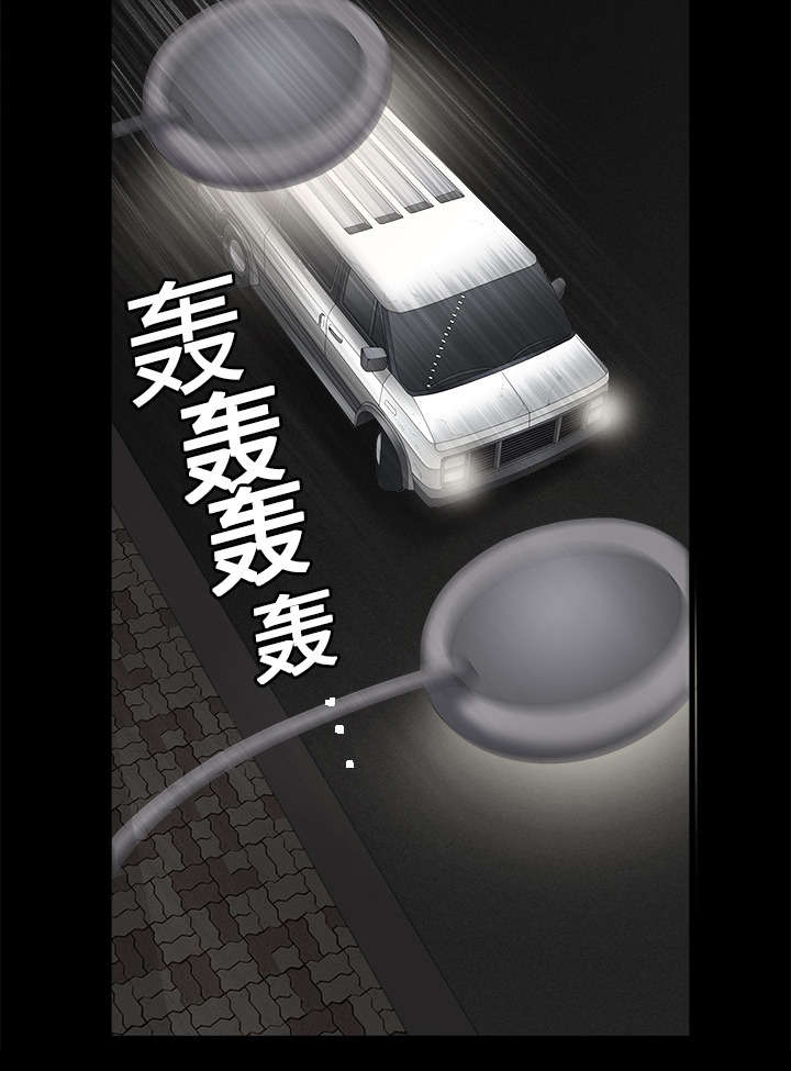 沉睡的疯狗漫画,第7章：车库偶遇4图