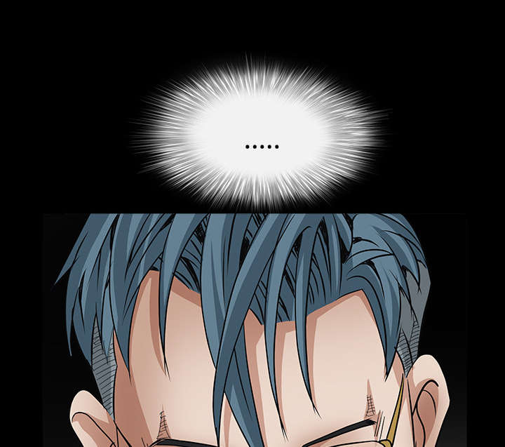 沉睡的疯狗漫画,第72章：打电话4图