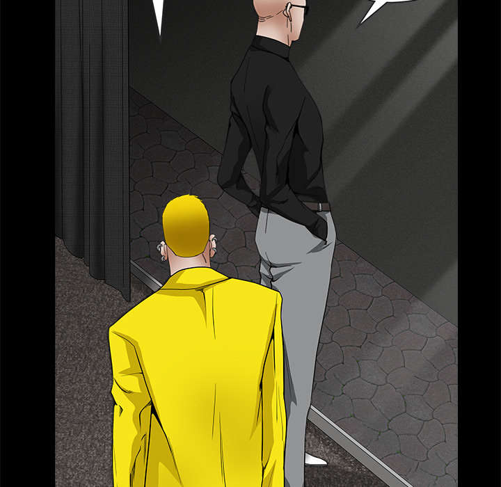 沉睡的疯狗漫画,第76章：他的过往3图
