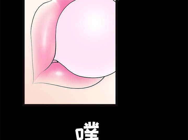 沉睡的疯狗漫画,第44章：便宜货1图