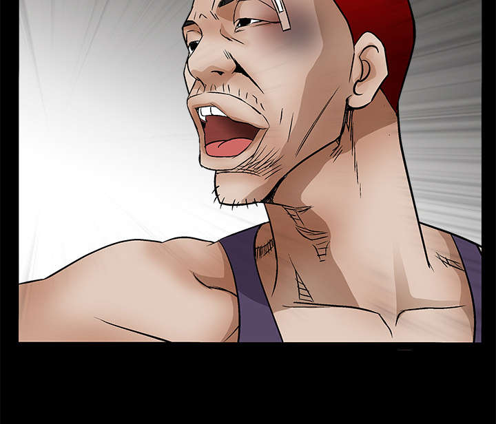 沉睡的疯狗漫画,第35章：报导2图