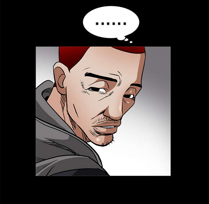 沉睡的疯狗漫画,第23章：错觉5图