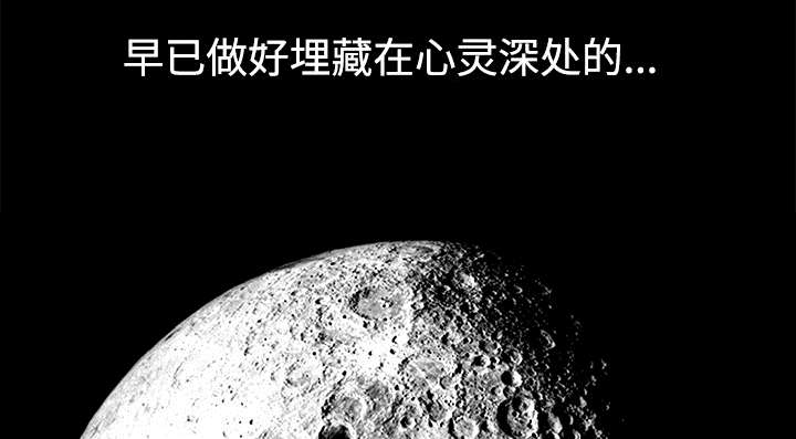 沉睡的疯狗漫画,第69章：淑姬被抓1图