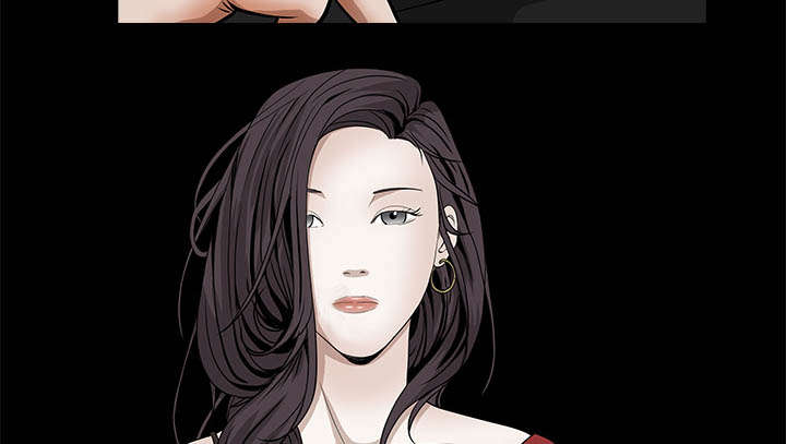 沉睡的疯狗漫画,第96章：你很特别2图