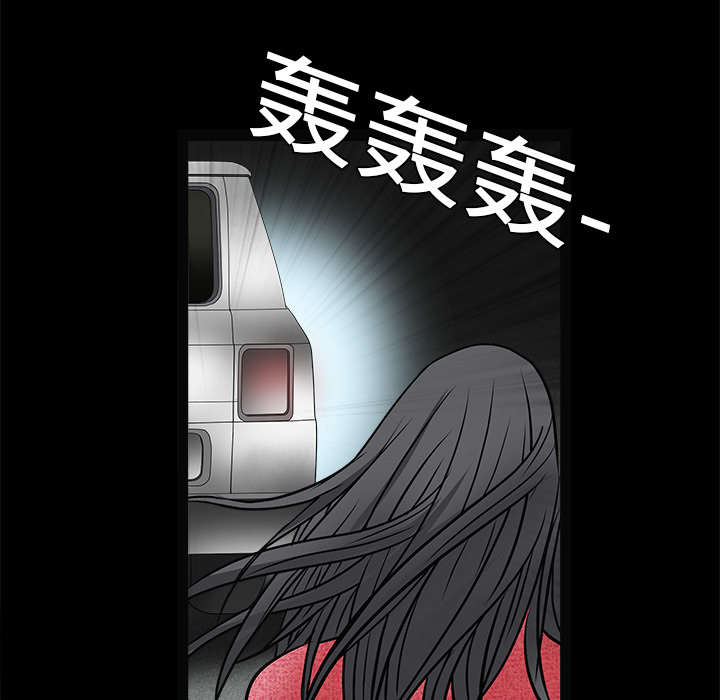 沉睡的疯狗漫画,第43章：简单的生活4图