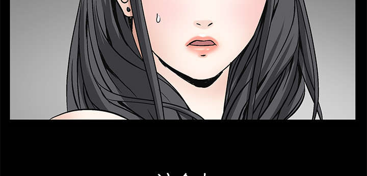 沉睡的疯狗漫画,第18章：选择4图