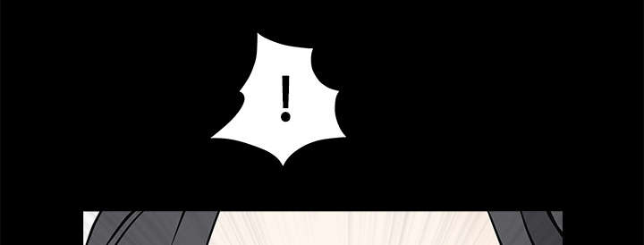 沉睡的疯狗漫画,第57章：客人是组长5图