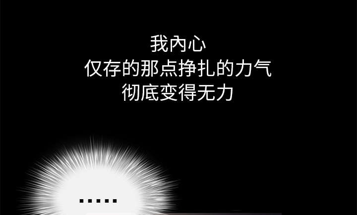 沉睡的疯狗漫画,第19章：点烟1图