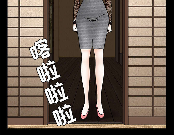 沉睡的疯狗漫画,第77章：豪赌4图