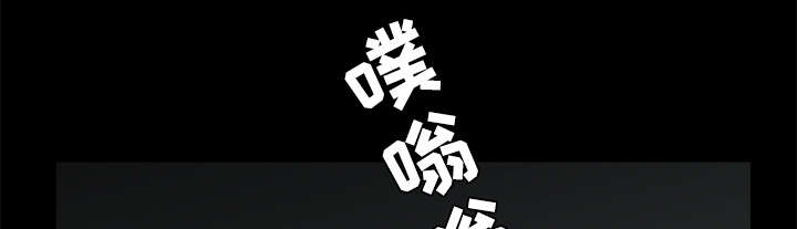 沉睡的疯狗漫画,第79章：光脚4图