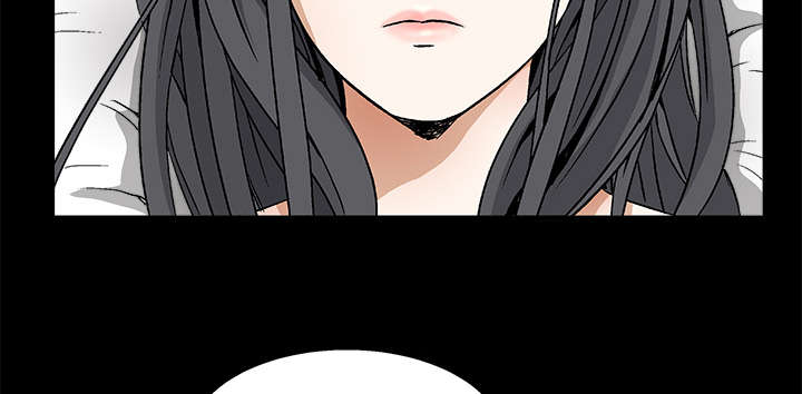 沉睡的疯狗漫画,第23章：错觉1图