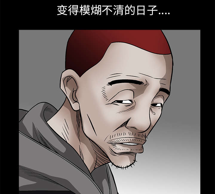 沉睡的疯狗漫画,第104章：出国准备2图
