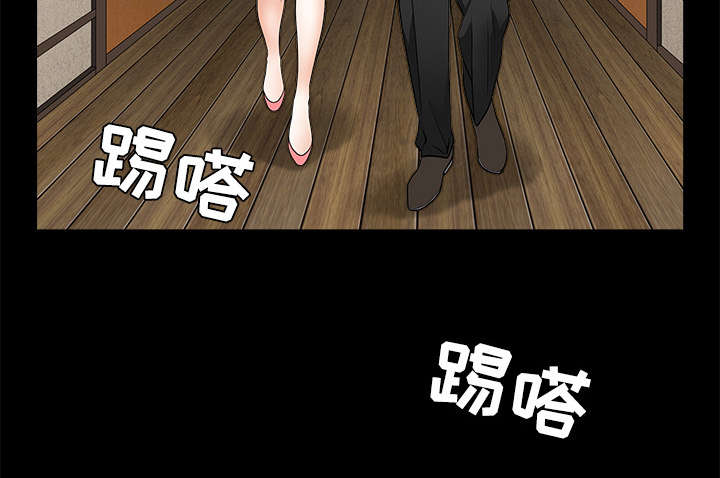 沉睡的疯狗漫画,第77章：豪赌4图