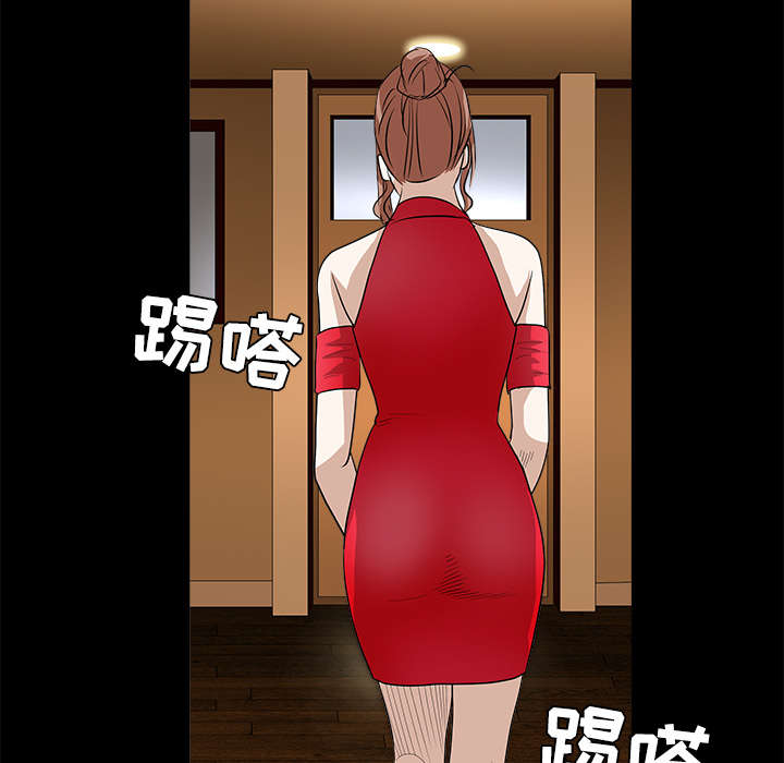 沉睡的疯狗漫画,第56章：告知会长5图