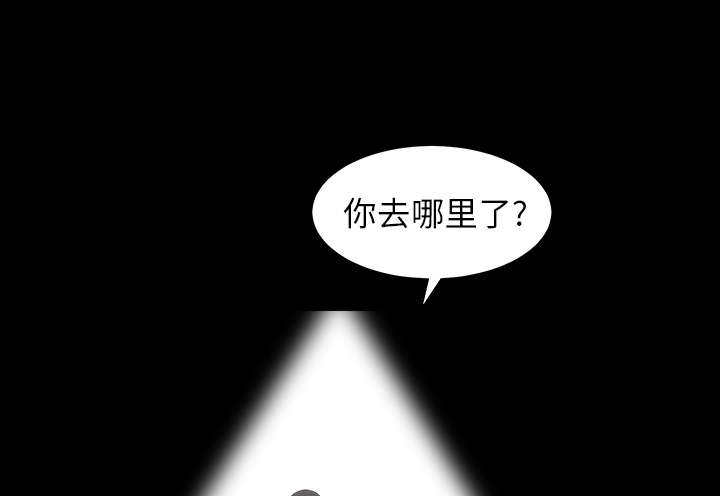 沉睡的疯狗漫画,第80章：救回淑姬5图