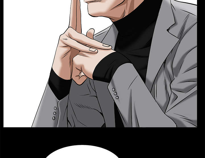 沉睡的疯狗漫画,第107章：摧毁你5图