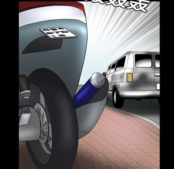 沉睡的疯狗漫画,第40章：禁卖品2图