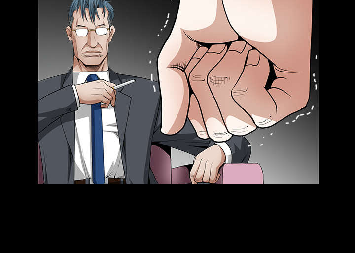 沉睡的疯狗漫画,第72章：打电话5图