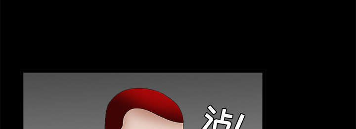 沉睡的疯狗漫画,第54章：买棺材的钱1图