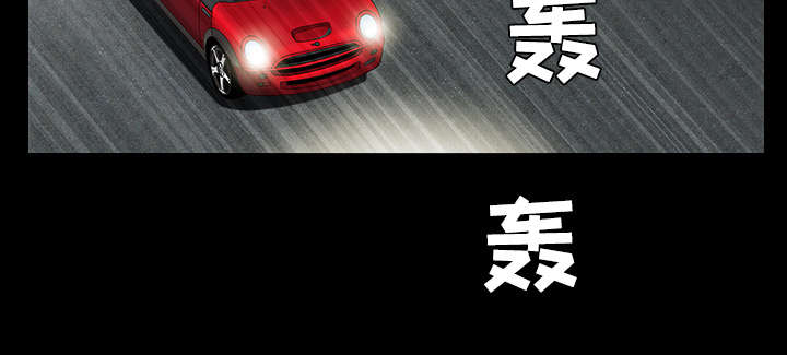 沉睡的疯狗漫画,第66章：握手4图