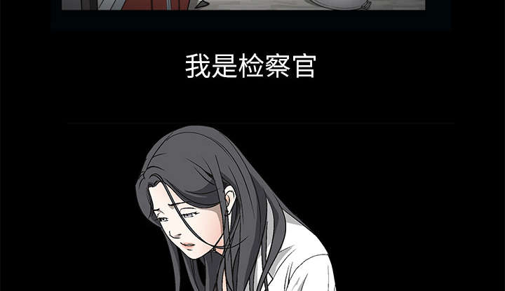 沉睡的疯狗漫画,第15章：住宿费4图