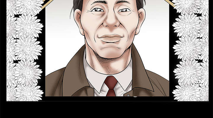 沉睡的疯狗漫画,第1章：决定3图