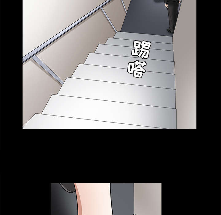 沉睡的疯狗漫画,第62章：送客4图