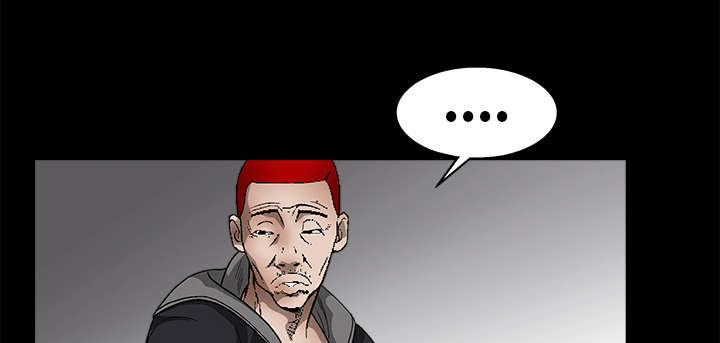 沉睡的疯狗漫画,第23章：错觉4图