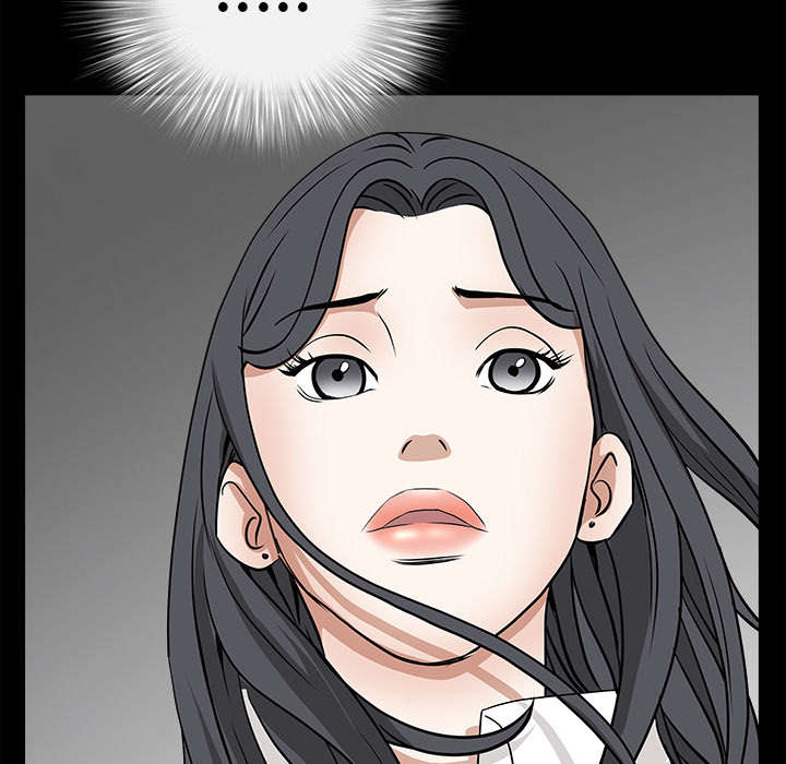 沉睡的疯狗漫画,第58章：猜测2图