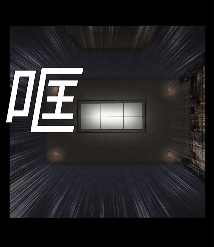 沉睡的疯狗漫画,第5章：初次表演3图