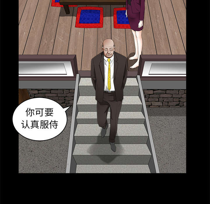 沉睡的疯狗漫画,第89章：价值120亿1图