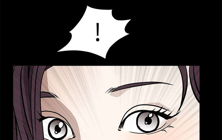 沉睡的疯狗漫画,第69章：淑姬被抓1图