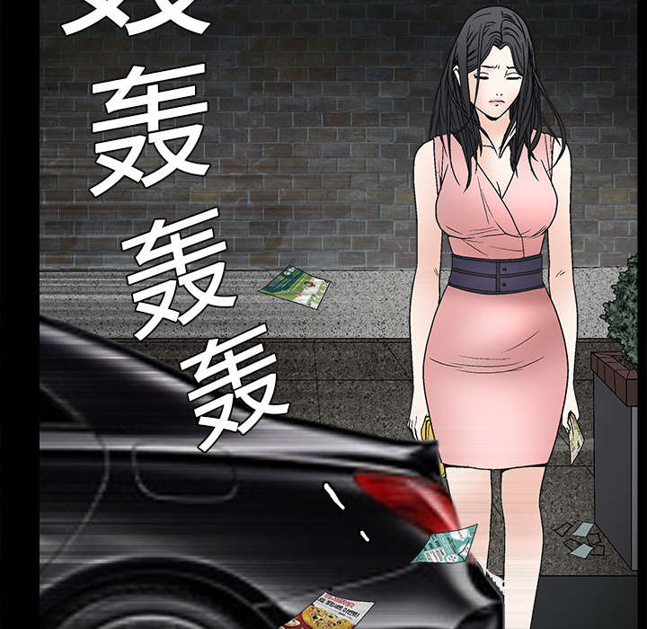 沉睡的疯狗漫画,第21章：镜子里的我2图