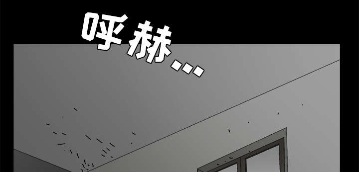 沉睡的疯狗漫画,第44章：便宜货1图