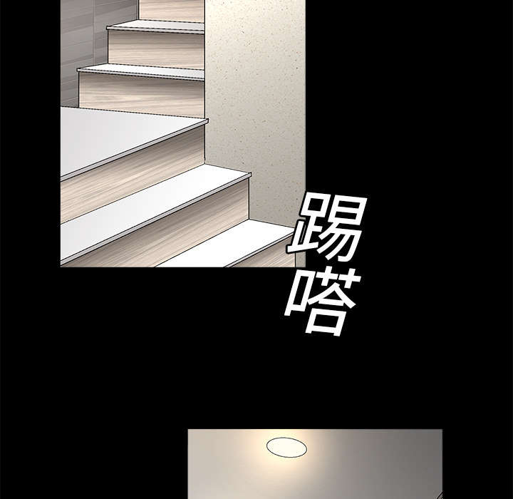 沉睡的疯狗漫画,第32章：最尊贵的人2图