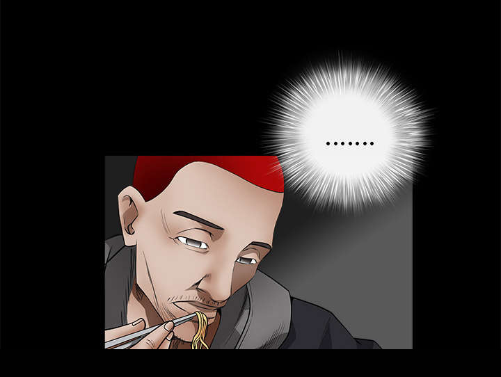 沉睡的疯狗漫画,第91章：做给我看5图