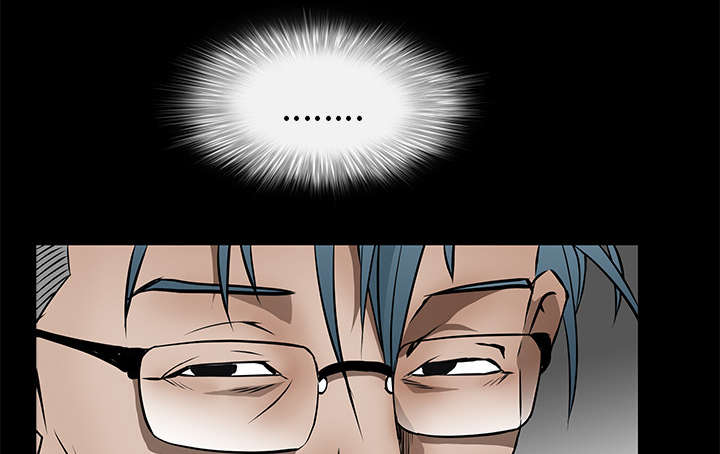 沉睡的疯狗漫画,第100章：站在我这边4图
