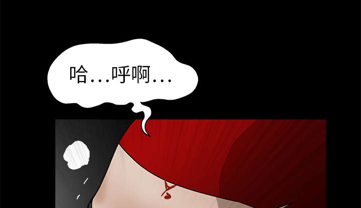 沉睡的疯狗漫画,第28章：我属于那里5图