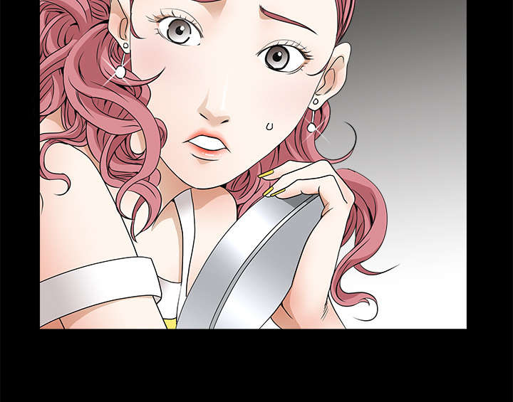 沉睡的疯狗漫画,第48章：亲兄弟1图