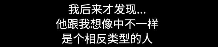 沉睡的疯狗漫画,第68章：再见了2图