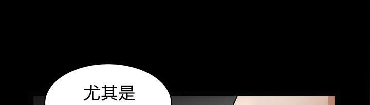 沉睡的疯狗漫画,第60章：下马威1图