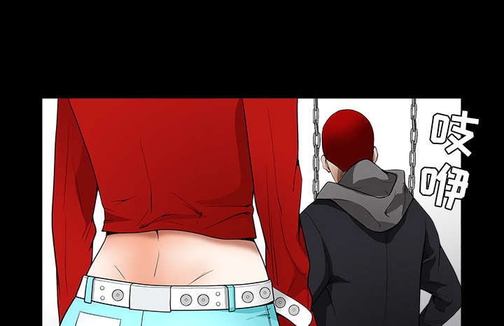 沉睡的疯狗漫画,第90章：钉子2图