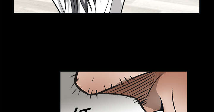 沉睡的疯狗漫画,第14章：正当防卫3图