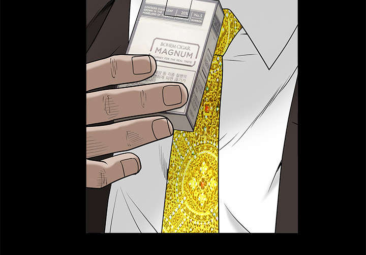 沉睡的疯狗漫画,第118章：震惊1图