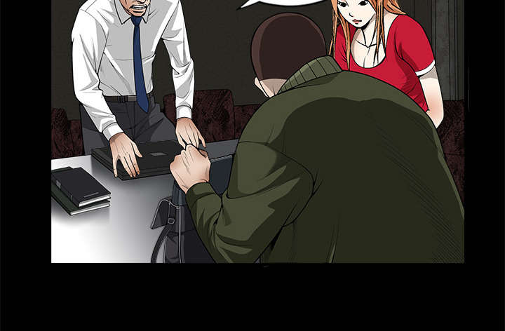 沉睡的疯狗漫画,第6章：行动结束4图