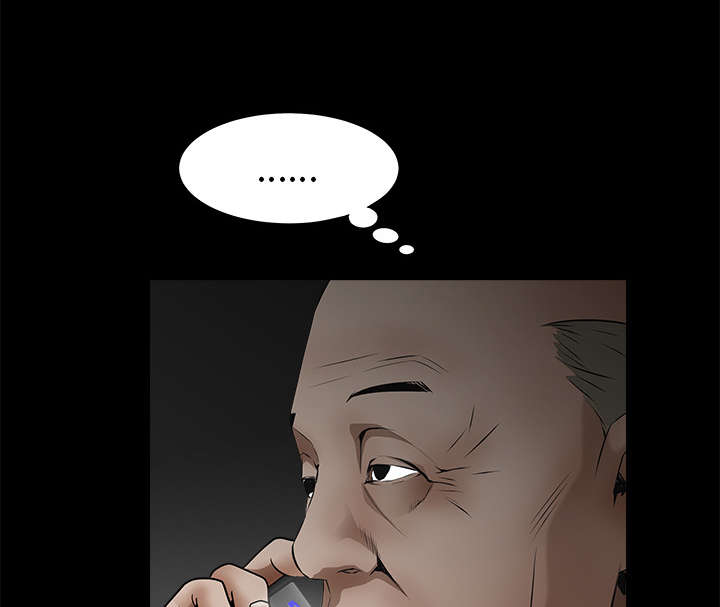 沉睡的疯狗漫画,第93章：拥抱火5图