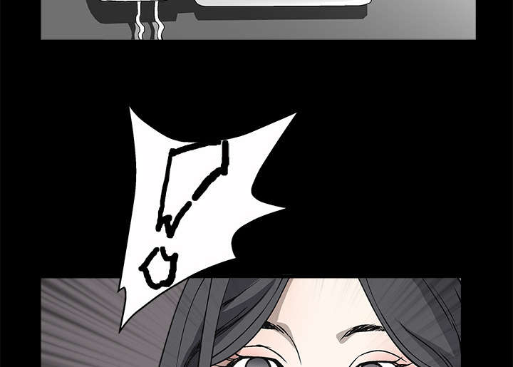 沉睡的疯狗漫画,第12章：噩梦成真5图
