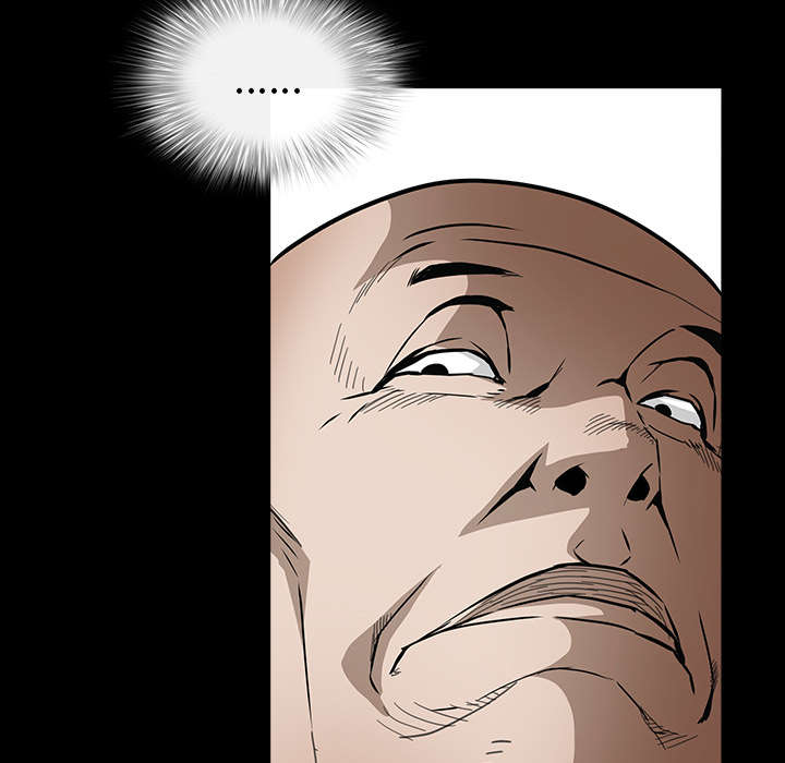 沉睡的疯狗漫画,第82章：爱2图