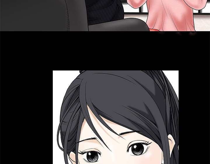 沉睡的疯狗漫画,第1章：决定3图